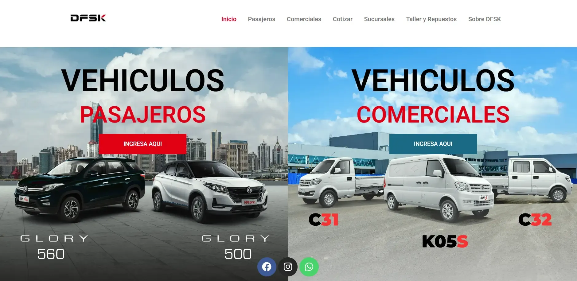 DFSK - Nicaragua website preview